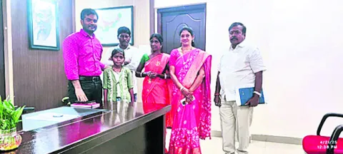 ఇంటర్