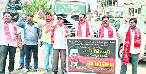అమెరికాతో ఒప్పందాలు విరమించుకోవాలి