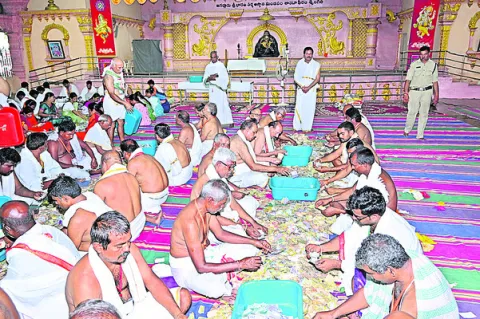 ఇంటర్