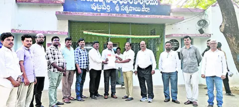 డ్రిప