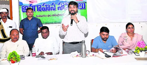 భూ సమస్యల పరిష్కారానికి భూభారతి