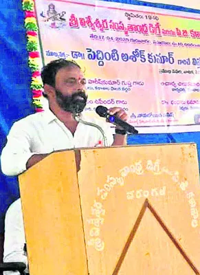 ‘పెద్దింటి’కి అరుదైన గౌరవం