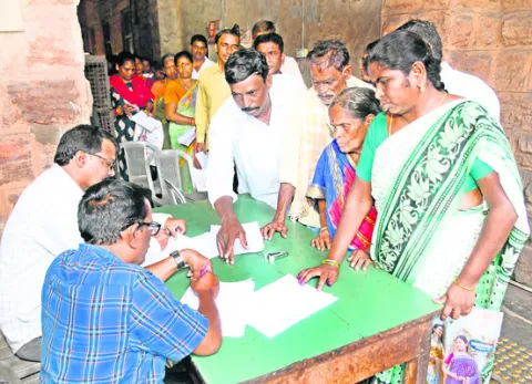 సమస్య