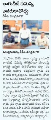 రేణుక