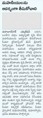 ‘ప్రజ