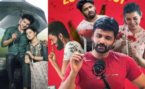 Mahanatulu And Premadesapu YuvaRani Movies OTT Streaming Now