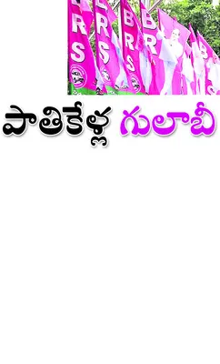 మళ్లీ