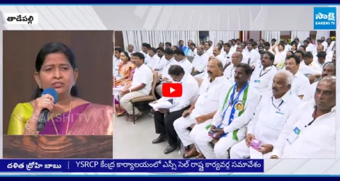 Taneti Anitha Strong Counter To Vangalapudi Anitha 