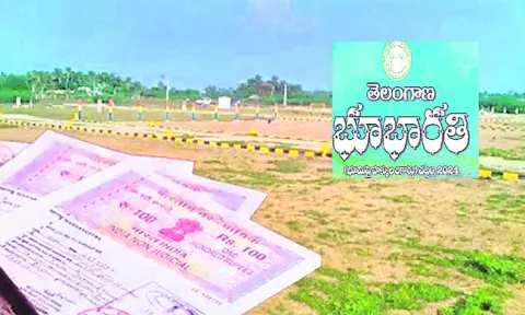 భూ భా