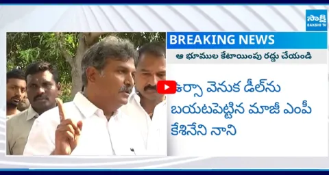  Kesineni Nani Sensational Comments On Kesineni Chinni 