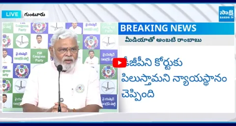 Ambati Rambabu Comments on Illegal Arrests in AP
