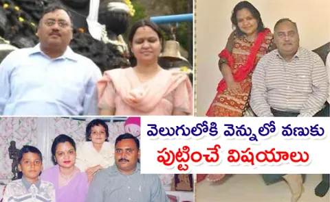 Ex Karnataka DGP Case: Wife Internet Searches Reveal Disturbing Details