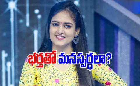 Singer Harika Narayan Deleted Her Wedding Pictures In Instagram