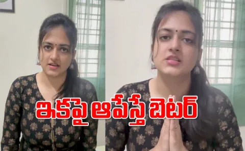 Harika Narayan Reacts Keeravani Padutha Theeyaga Issue