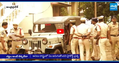 AP high Court Fires On Police