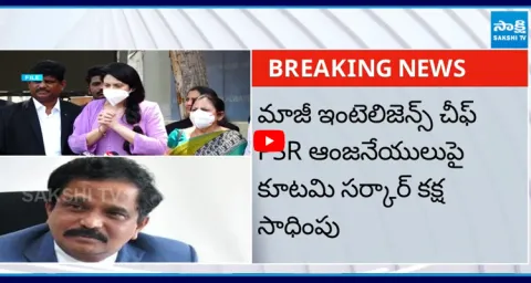 Former AP Intelligence Chief PSR Anjaneyulu Arrested In Hyderabad