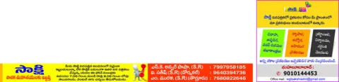 తక్షణమే సస్పెండ్‌ చేయాలి
