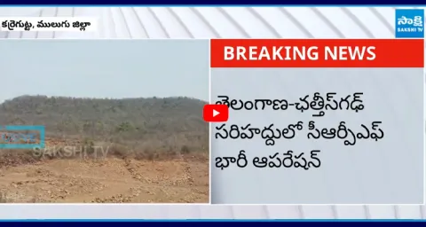 CRPF conducts massive operation on Telangana border for Maoists