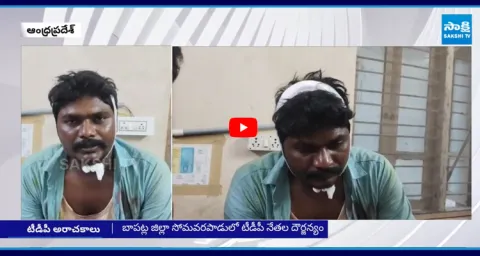 TDP Leaders Attack On YSRCP Social Media Convener And Activists