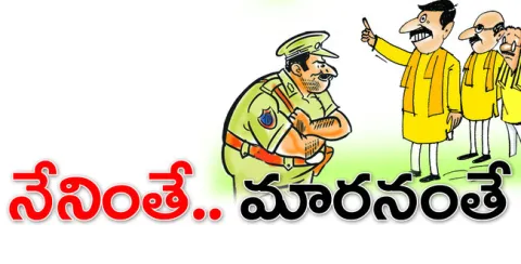 ఖాకీ 