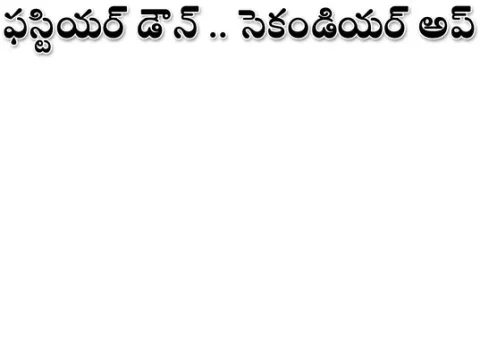 ● ఇంట