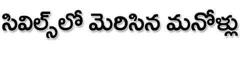 పల్నా