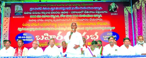 ‘ఉపాధి’ని నిర్వీర్యం చేస్తున్నారు 