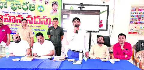 భూభారతితో సమస్యలు పరిష్కారం