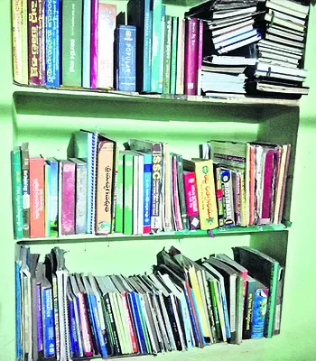 చరిత్