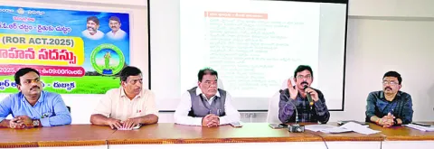 రైతులకు భూ భారతి వరం