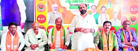 వక్ఫ్‌ బోర్డును అడ్డుపెట్టుకొని దోచుకున్నారు..