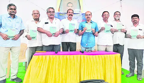 పుస్త