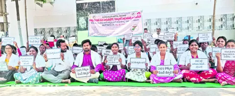 సీహెచ్‌ఓలను క్రమబద్ధీకరించాలి 