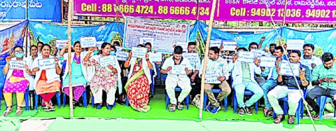 రెగ్యులర్‌ చేసి ఉద్యోగ భద్రత కల్పించాలి 