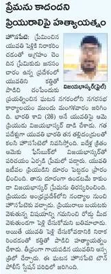 చెరువ