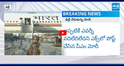 PM Modi Cancelled Saudi Tour Midway Arrived To Delhi 