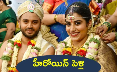 Archana Kottige Wedding With Cricketer Sharath Br