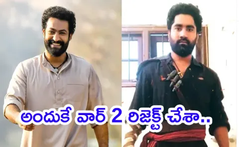 Jr NTR Body Double Eshwar Harris Acted in RRR Movie