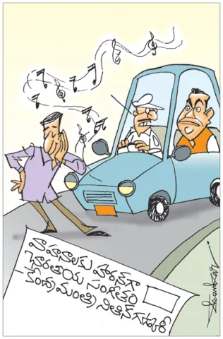 Sakshi Cartoon 23-04-2025