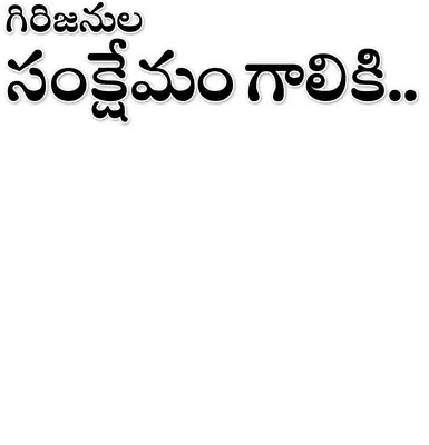 –8లో