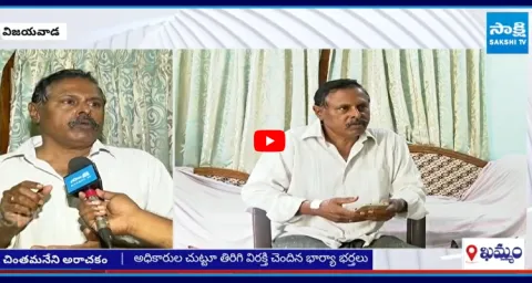 TDP MLA Chinthamaneni Prabhakar Victim Comments Grief With Sakshi