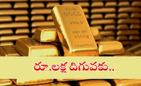 Gold Rates and Silver Price Today On April 23rd 2025