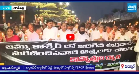 YSRCP Candle Rally Over Pahalgam Terror Attack