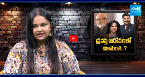 Singer Pravasthi Reveals Shocking Facts About Padutha Theeyaga