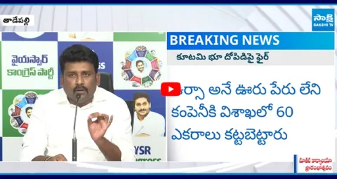 YSRCP Leader Karumuri Venkat Reddy Comments On Nara Lokesh