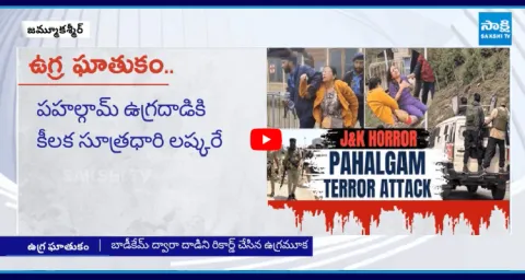 Jammu Kashmir Locals Support In Suspicious Attack