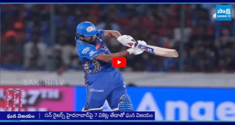 Mumbai Indians Win Against Sunrisers Hyderabad