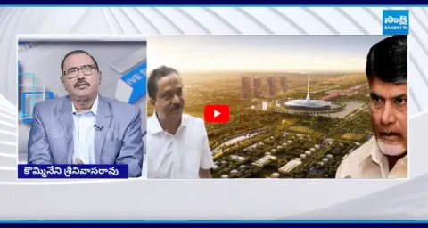 KSR Live Show On Chandrababu Threatening Politics In Andhra Pradesh 5