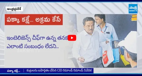 Chandrababu Goverment Conspiracy On PSR Anjaneyulu Over Kadambari Jatwani Case4