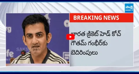 Life Threatening Mail To Gautam Gambhir 